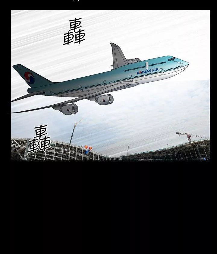 解放一夏-第1话-充满慾望的好奇心 - 图片 20