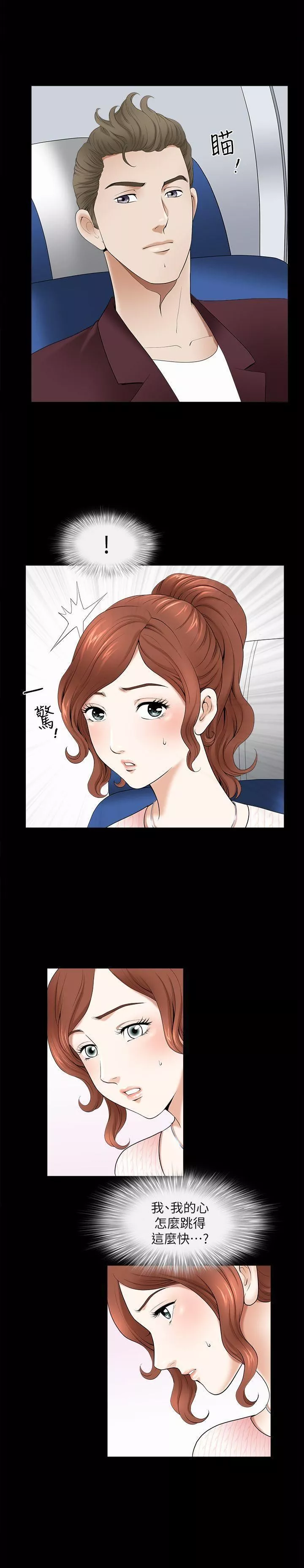 解放一夏第1話-充滿慾望的好奇心