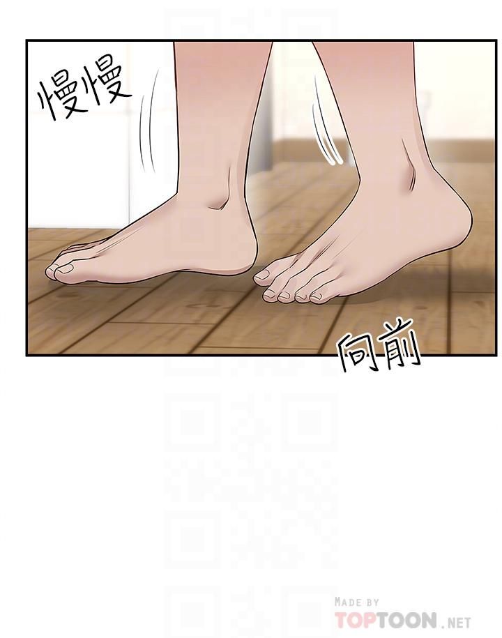 外送到府第13話-一次不夠~