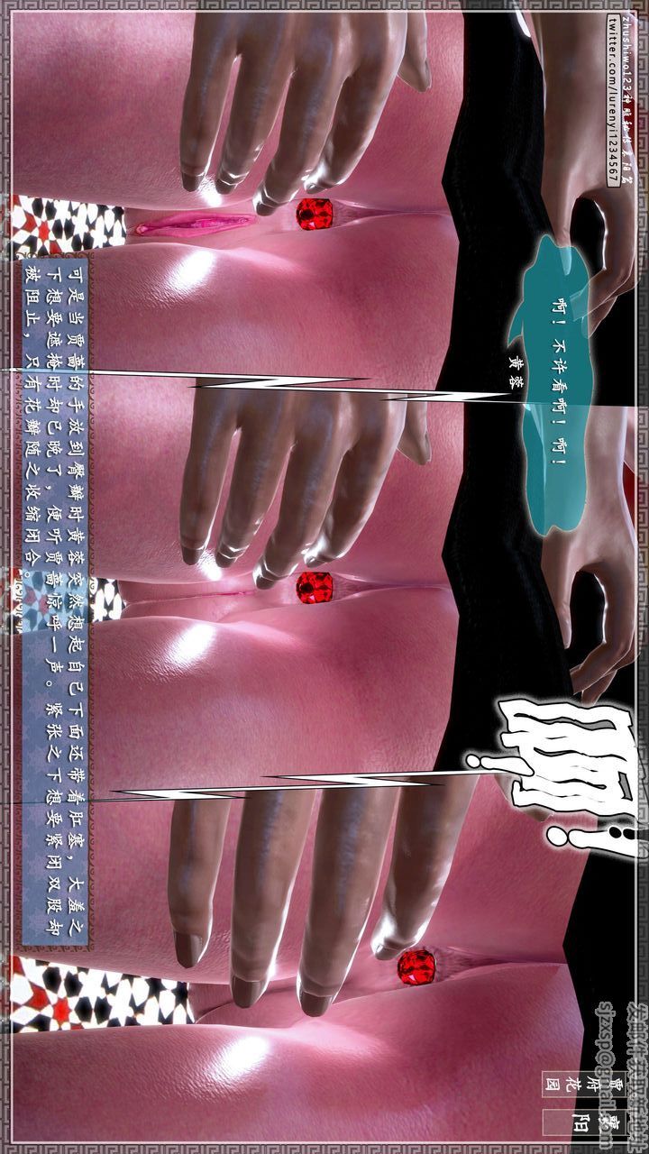 [3D]神雕秘传第46话