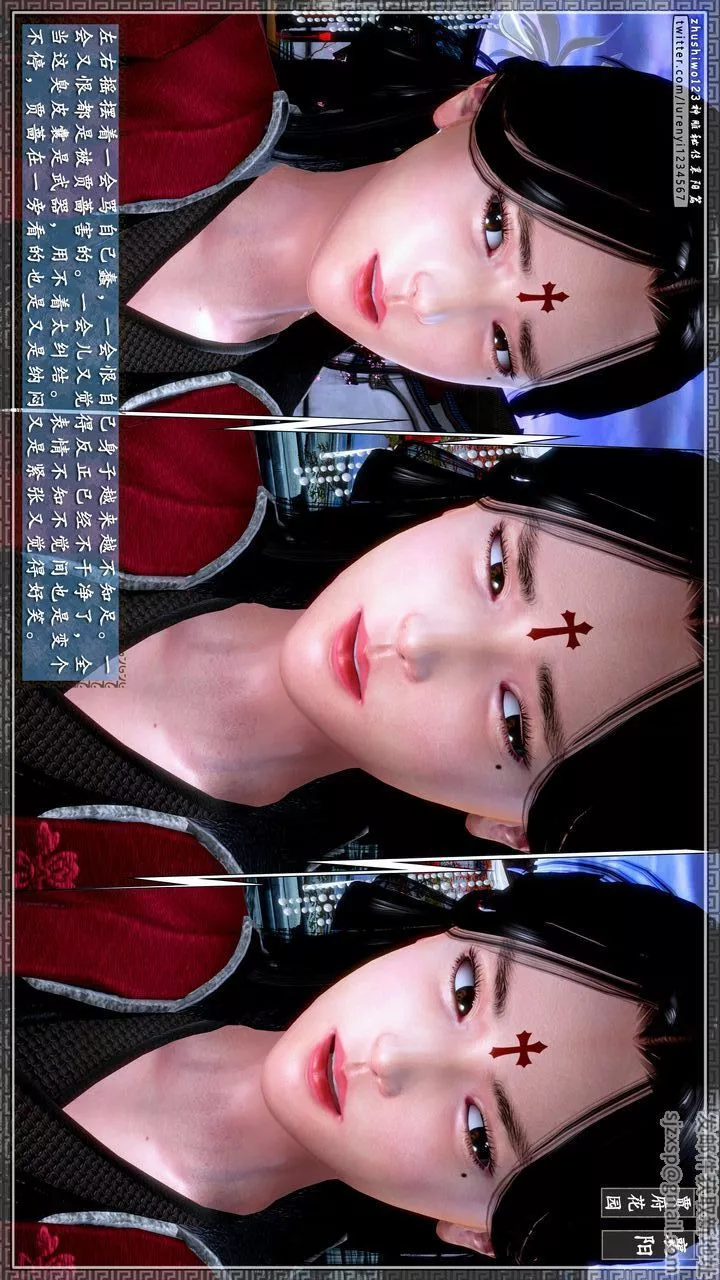 [3D]神雕秘傳第47話