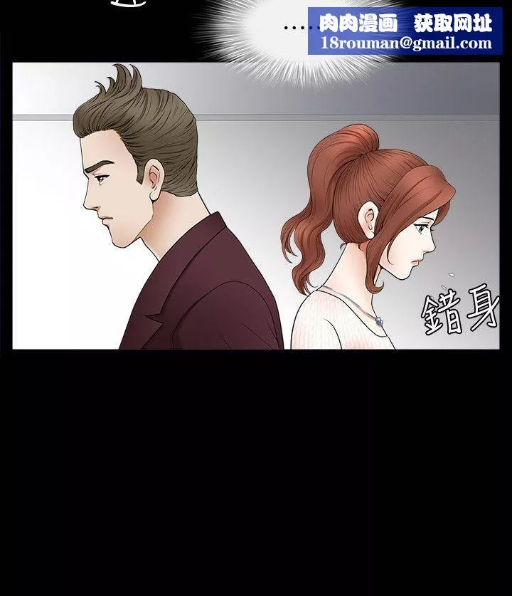 解放一夏第2話-為別的男人而濕