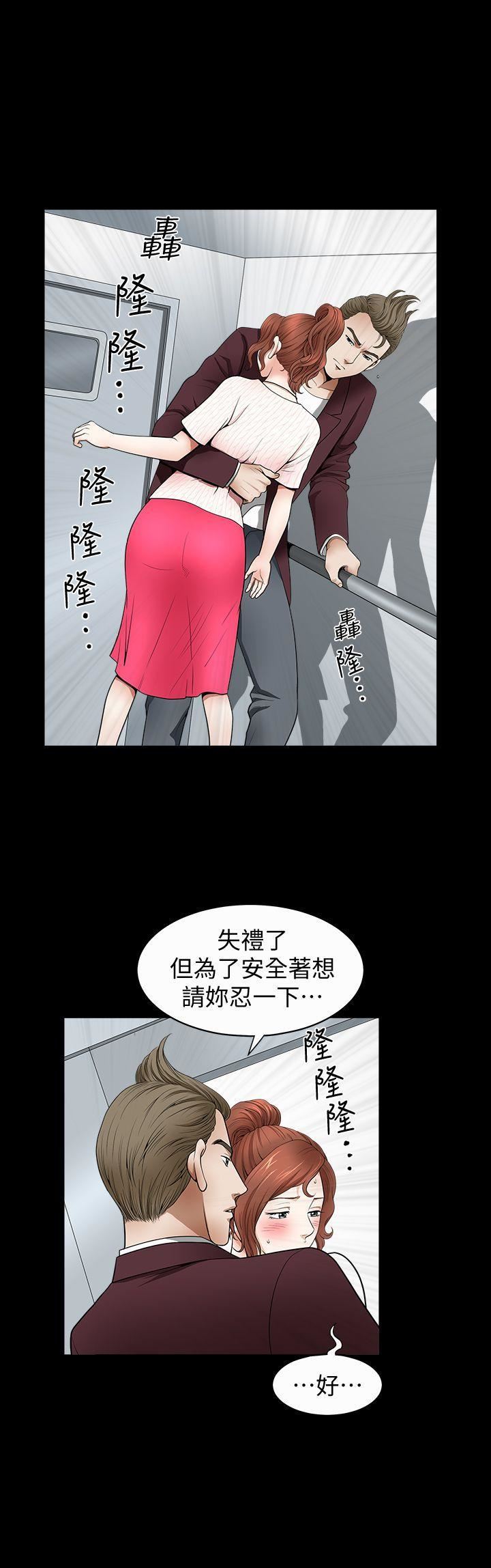 解放一夏第2话-为别的男人而湿