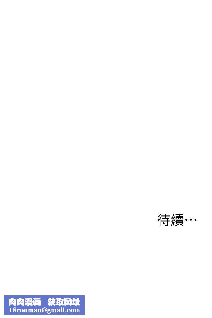 外送到府第13话-一次不够~