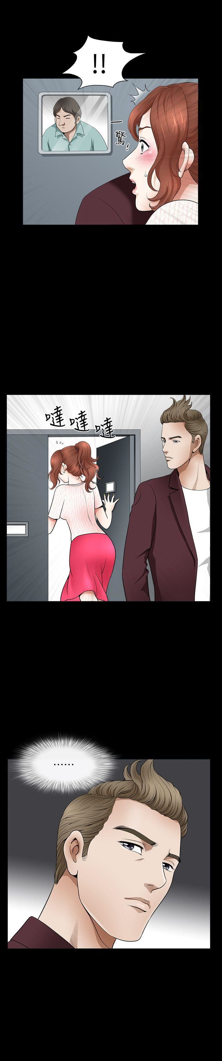 解放一夏第2话-为别的男人而湿