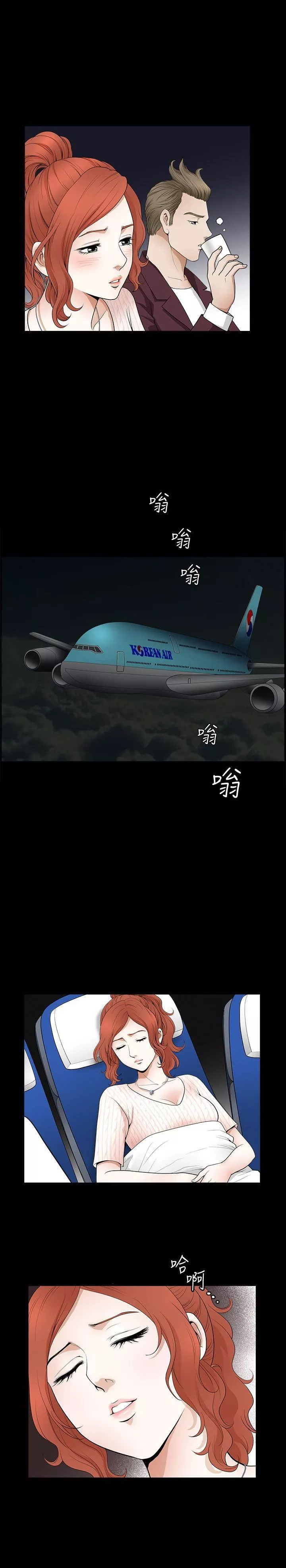 解放一夏第2話-為別的男人而濕