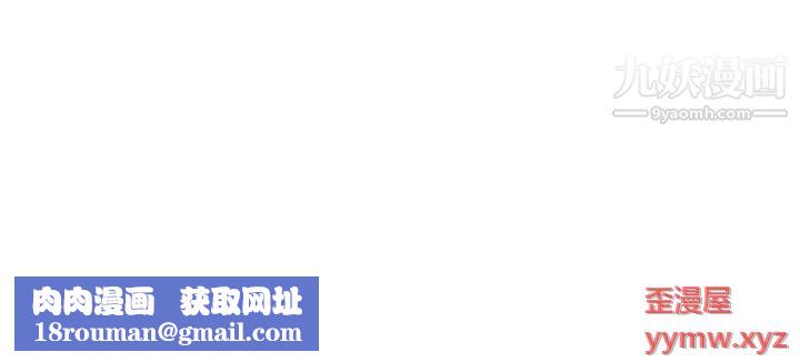 色轮眼第2话-用内射来惩罚你