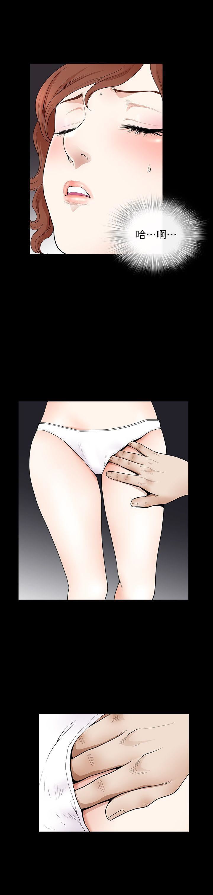 解放一夏第2话-为别的男人而湿