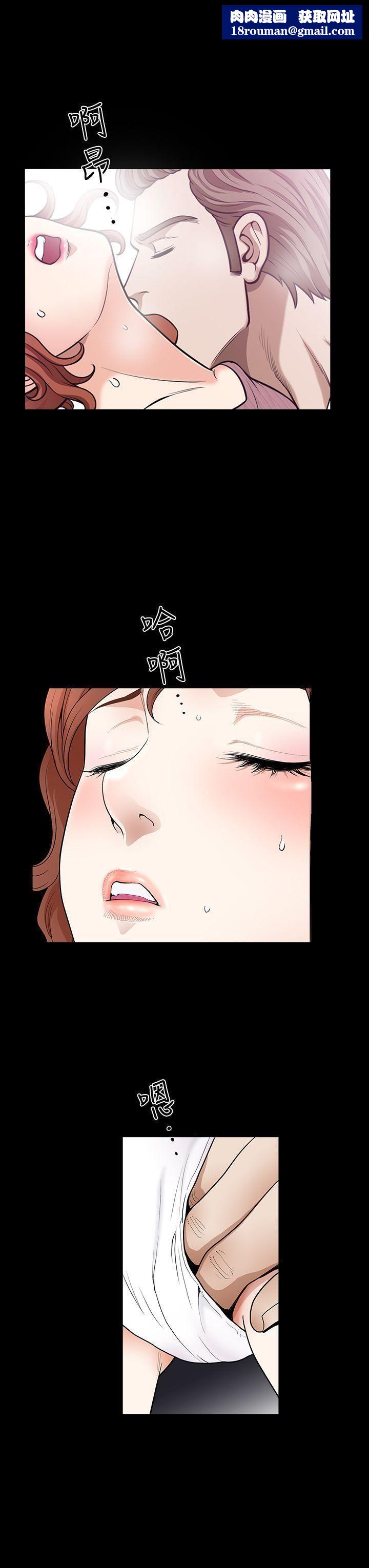 解放一夏第3话-陌生男子的真面目