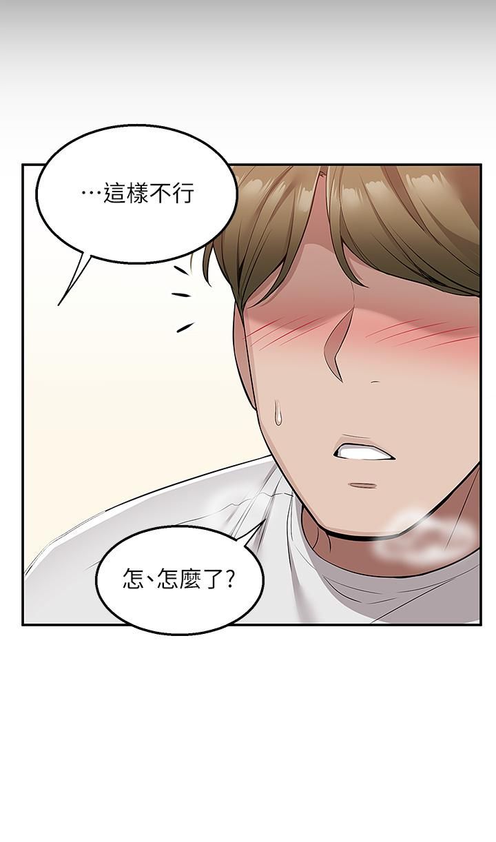 外送到府第14话-用各种体位榨干大叔♡