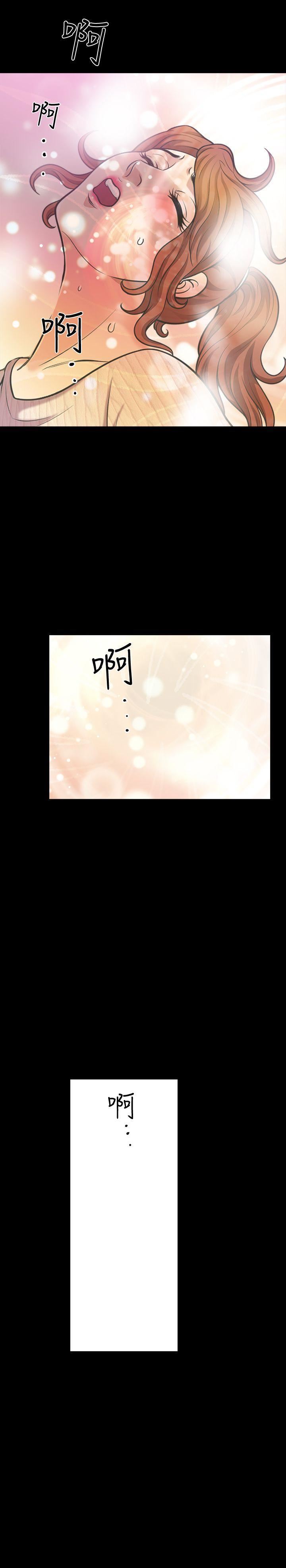 解放一夏第3话-陌生男子的真面目