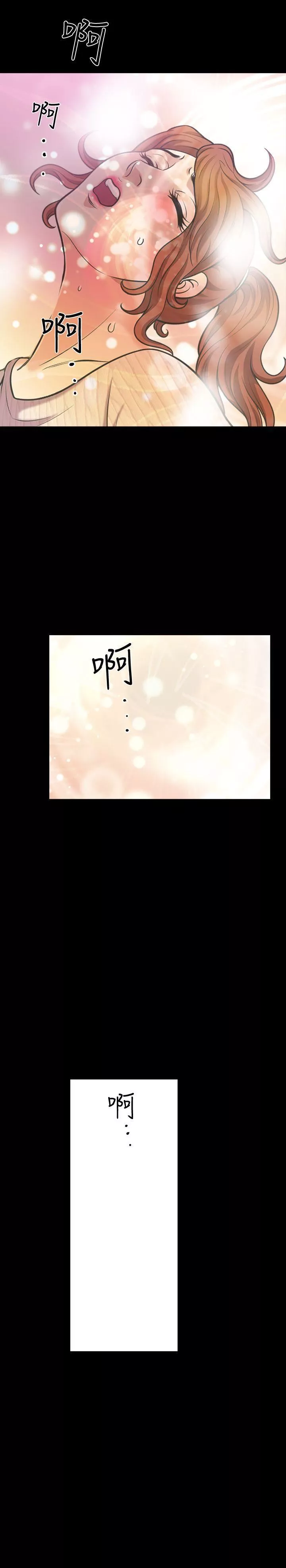 解放一夏第3話-陌生男子的真面目