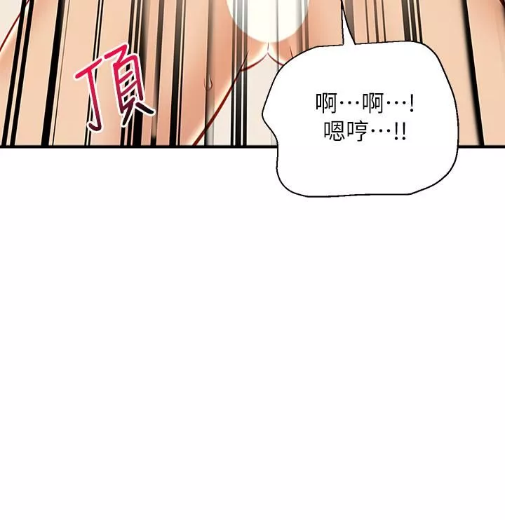 外送到府第14話-用各種體位榨幹大叔♡