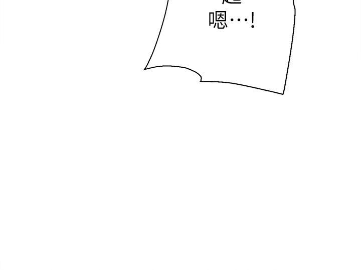 外送到府第14话-用各种体位榨干大叔♡