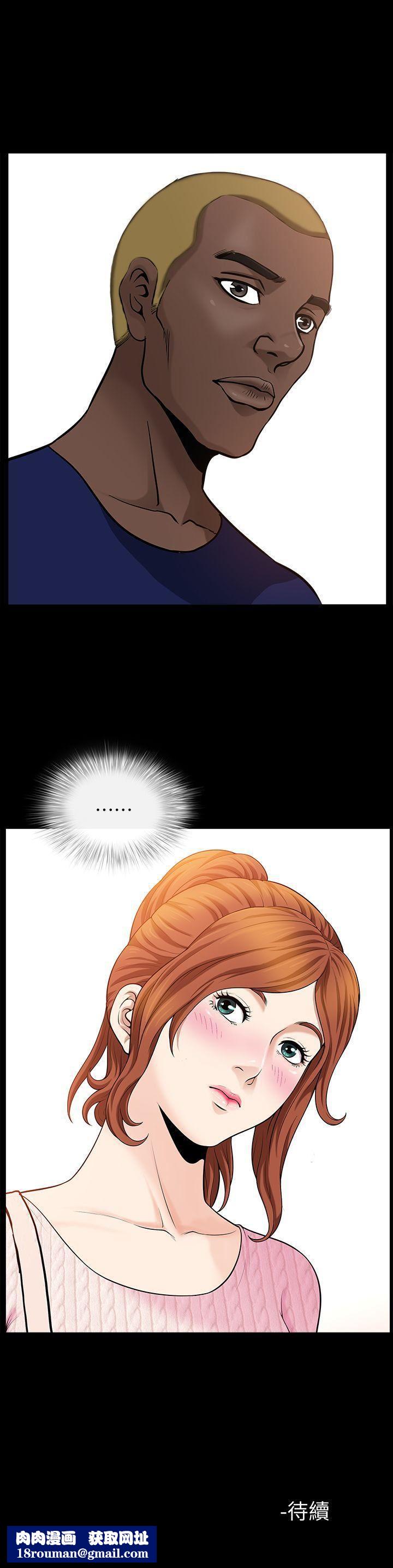 解放一夏第3话-陌生男子的真面目