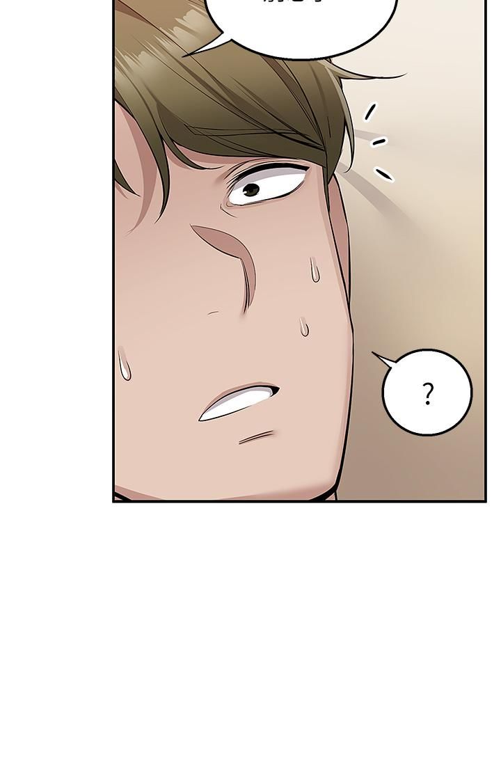 外送到府第14话-用各种体位榨干大叔♡