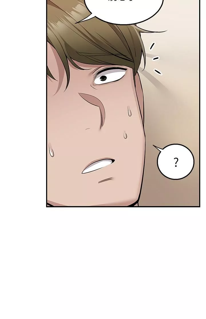 外送到府第14話-用各種體位榨幹大叔♡