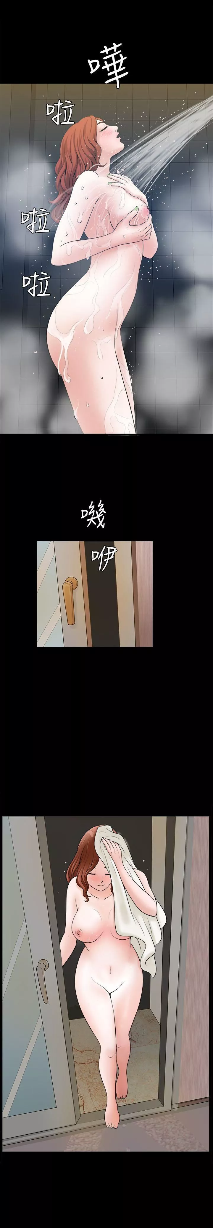 解放一夏-第4话-打工仔的火热任务 - 图片 6