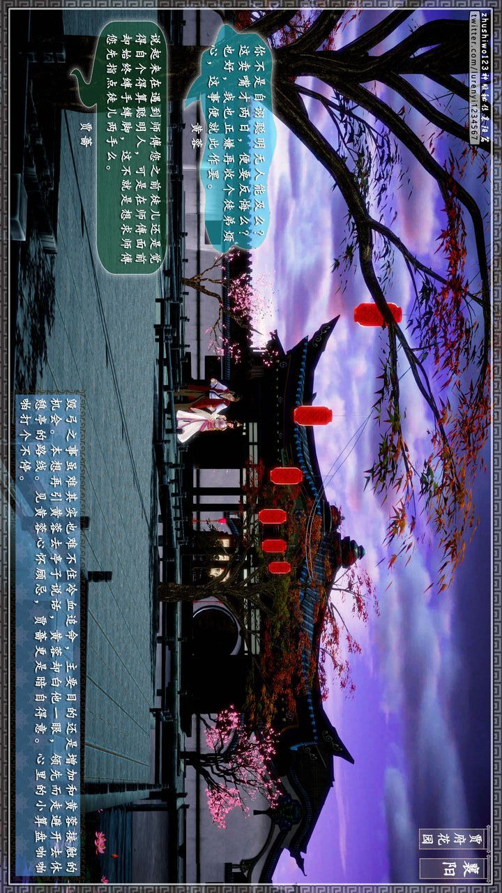 [3D]神雕秘传第47话