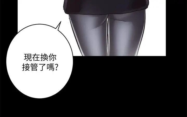 性溢房屋第19话-厕所的呻吟声