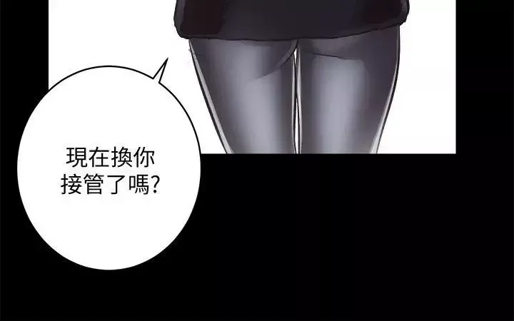 性溢房屋-第19话-厕所的呻吟声 - 图片 32