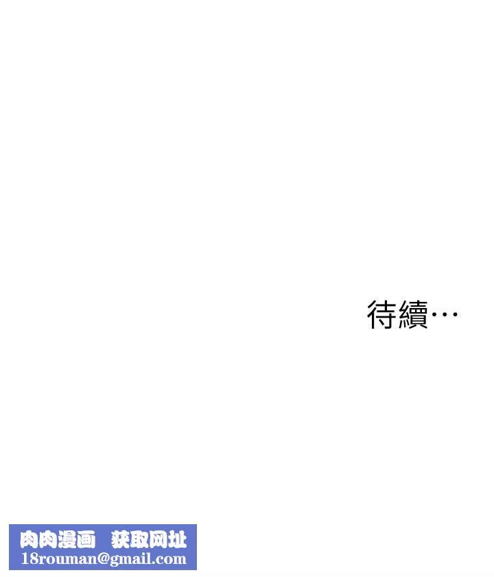 外送到府第14話-用各種體位榨幹大叔♡