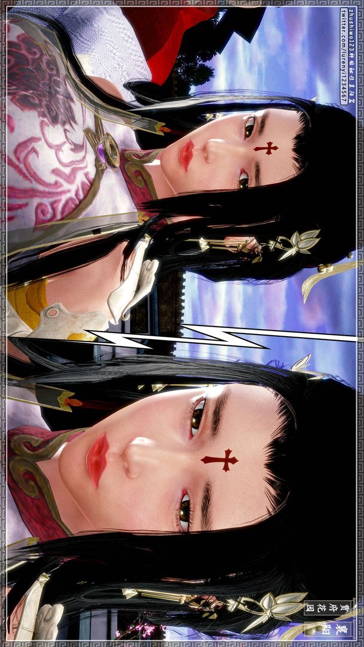 [3D]神雕秘傳第48話