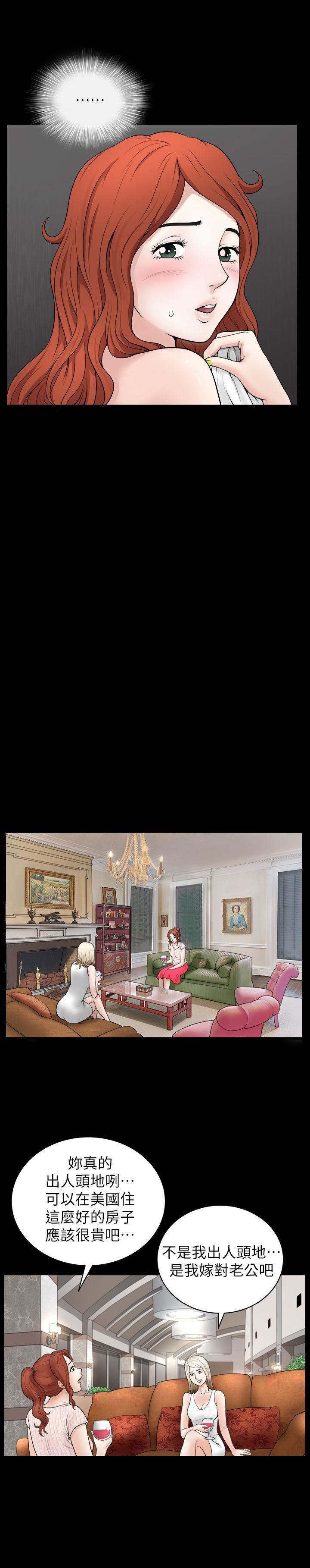 解放一夏第4話-打工仔的火熱任務