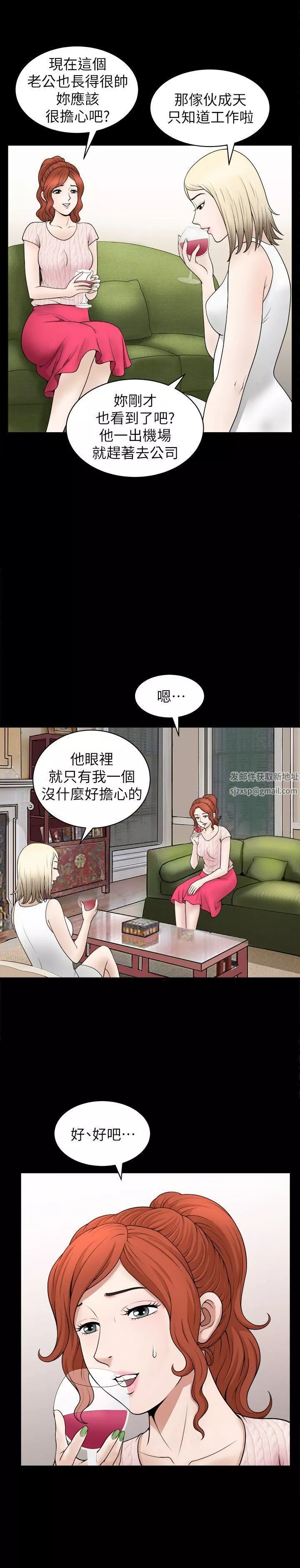 解放一夏-第4话-打工仔的火热任务 - 图片 12