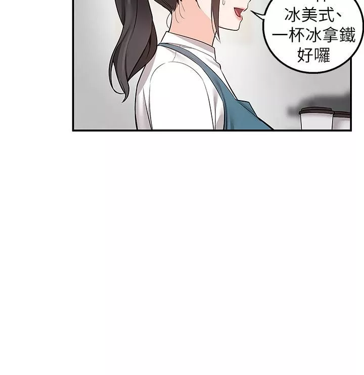 外送到府-第15话-还没结帐就想把妳吃掉 - 图片 5