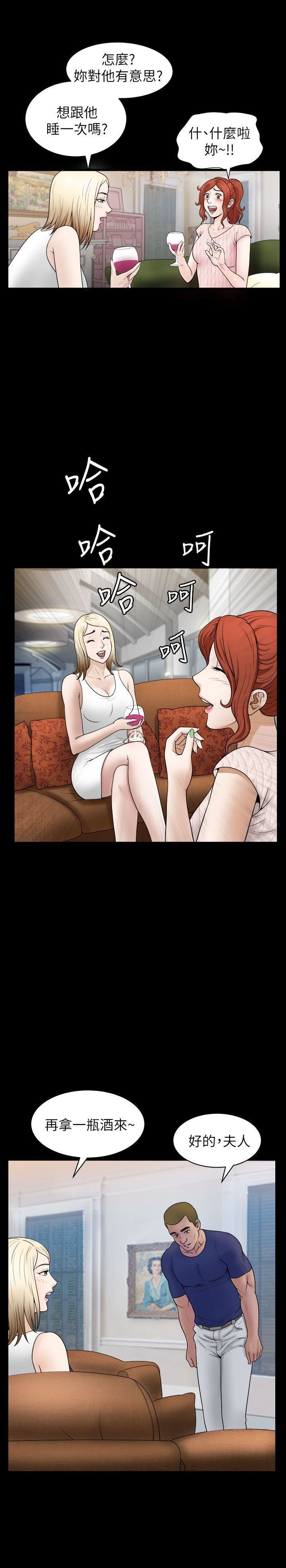 解放一夏第4话-打工仔的火热任务