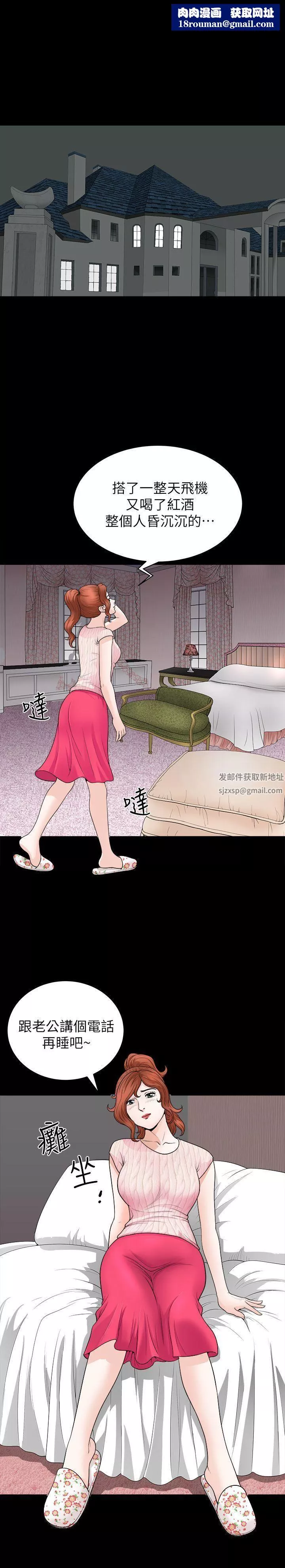 解放一夏第4話-打工仔的火熱任務