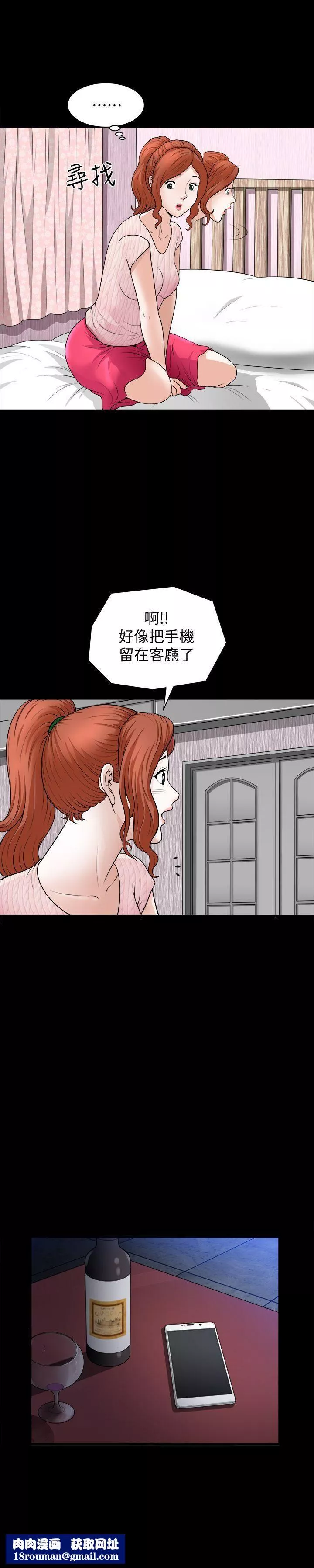 解放一夏-第4话-打工仔的火热任务 - 图片 15