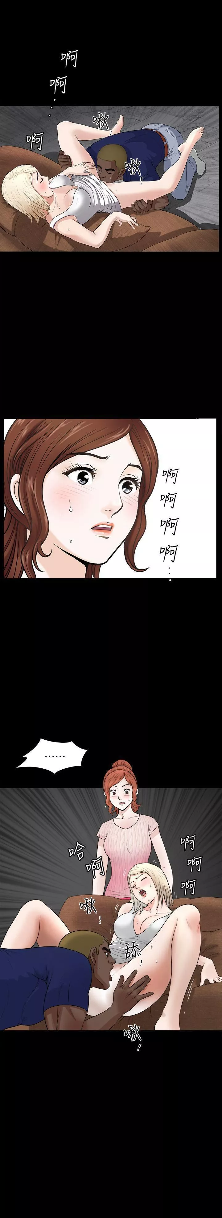 解放一夏-第4话-打工仔的火热任务 - 图片 20