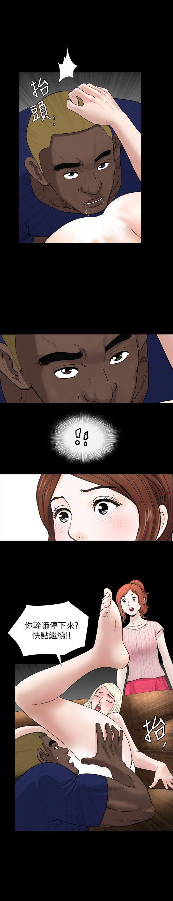 解放一夏第4话-打工仔的火热任务