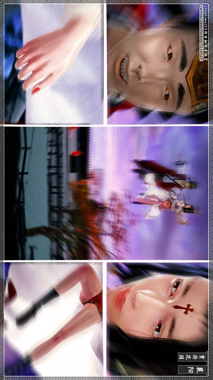 [3D]神雕秘傳第48話