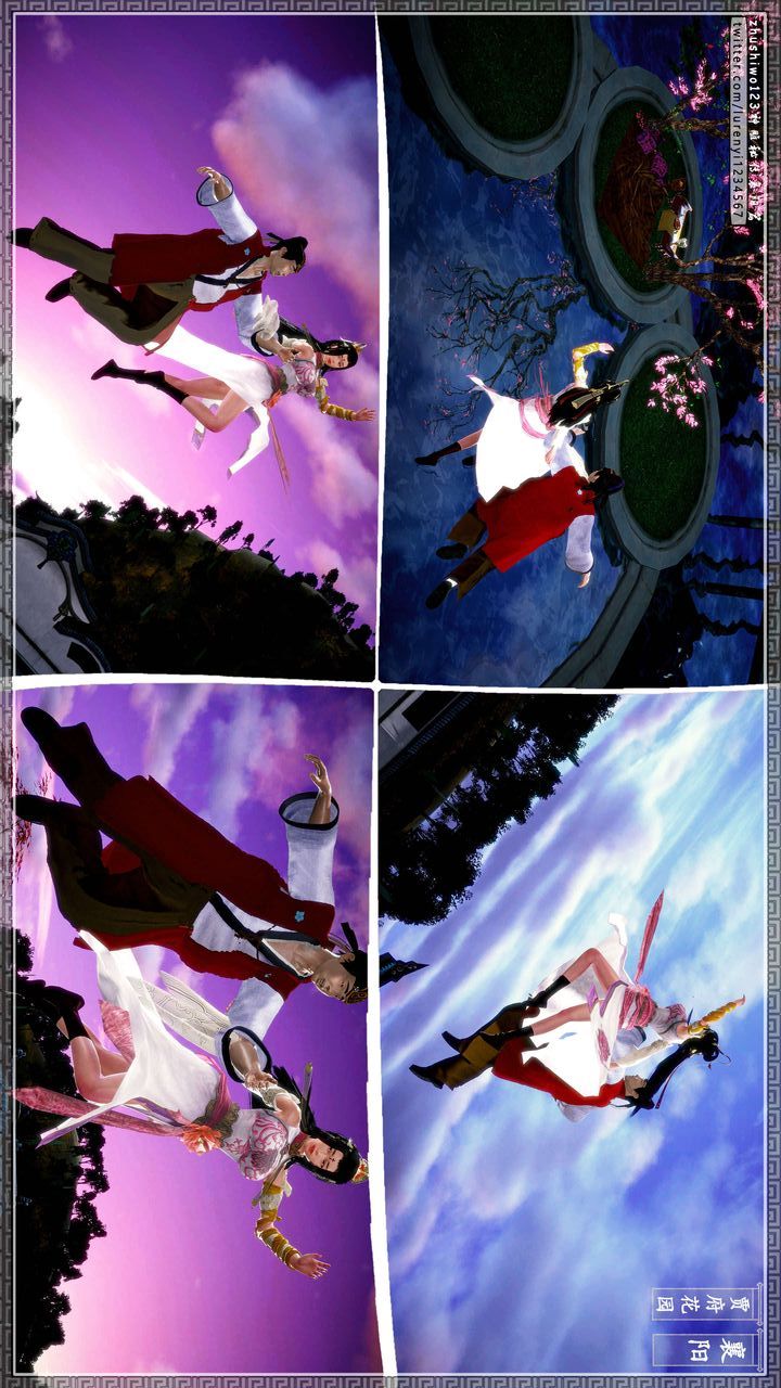 [3D]神雕秘傳第48話