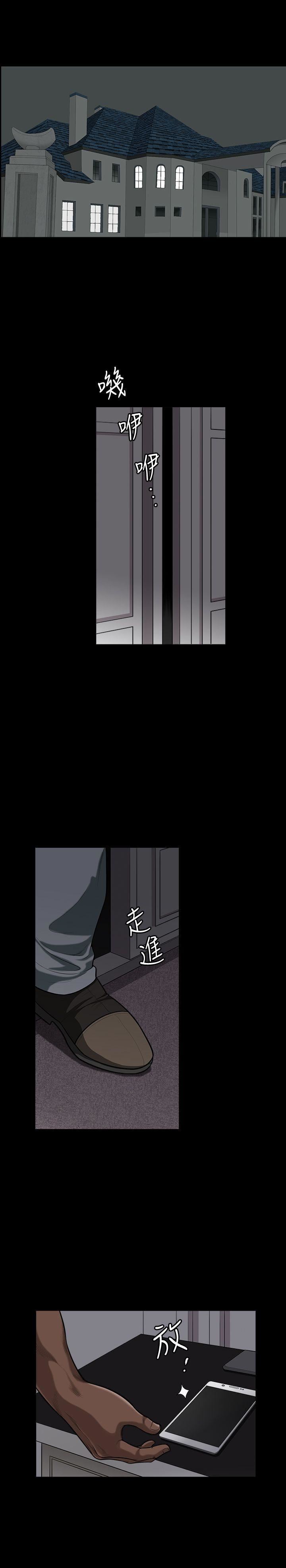 解放一夏第4话-打工仔的火热任务