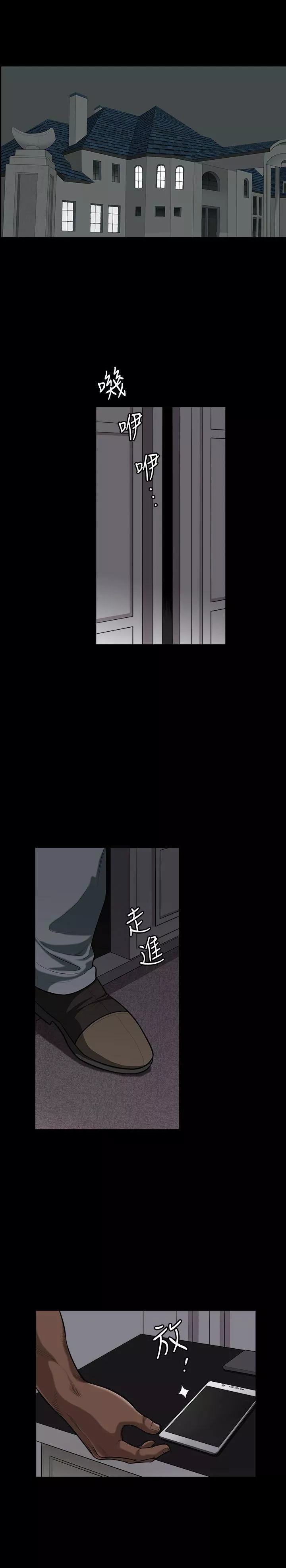 解放一夏-第4话-打工仔的火热任务 - 图片 26