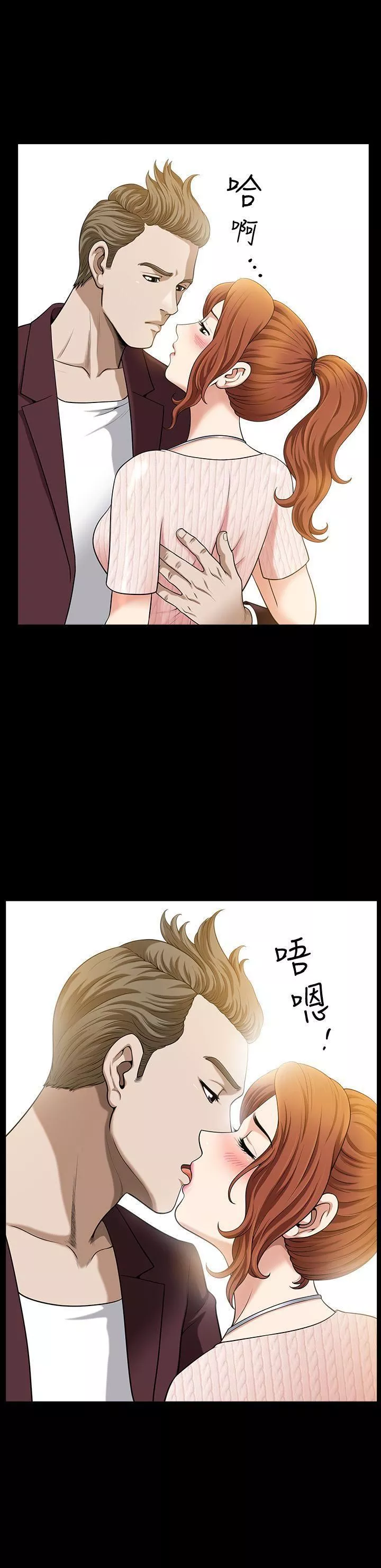 解放一夏第5話-被朋友老公勾起的慾望