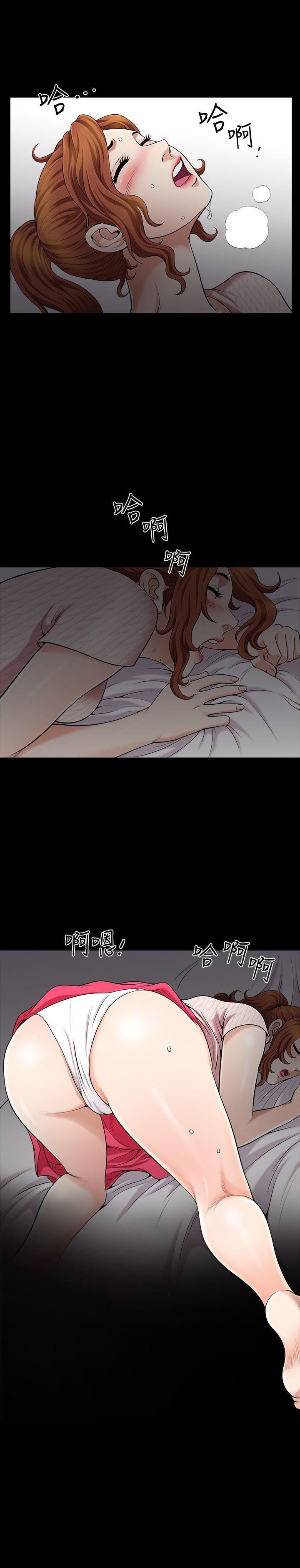 解放一夏第5话-被朋友老公勾起的慾望