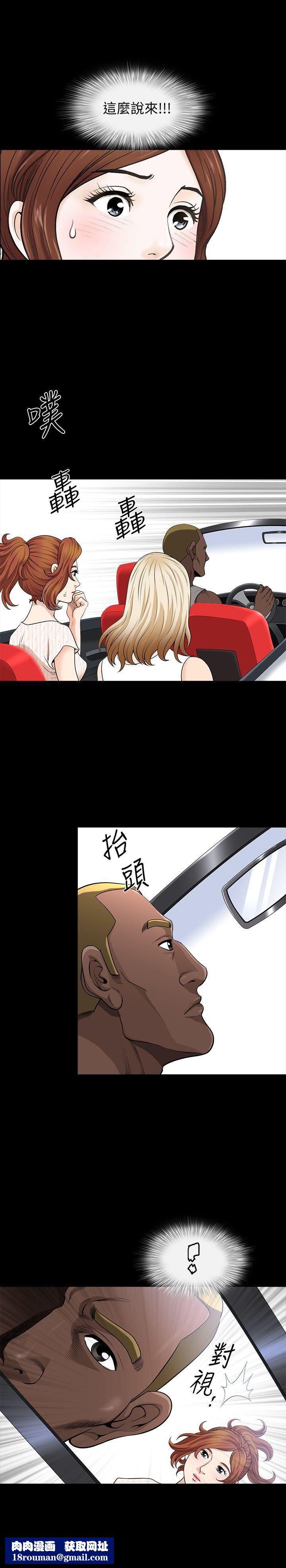 解放一夏第5話-被朋友老公勾起的慾望