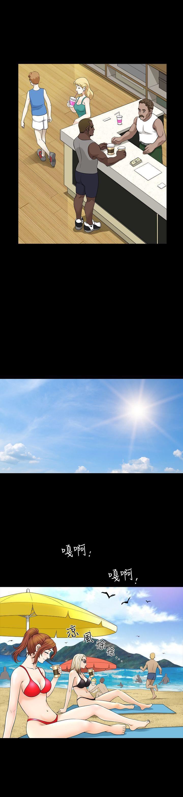 解放一夏第5話-被朋友老公勾起的慾望