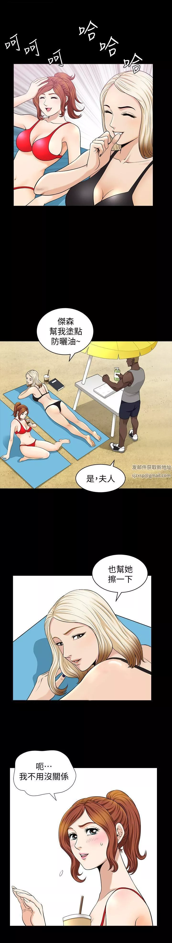 解放一夏第5話-被朋友老公勾起的慾望