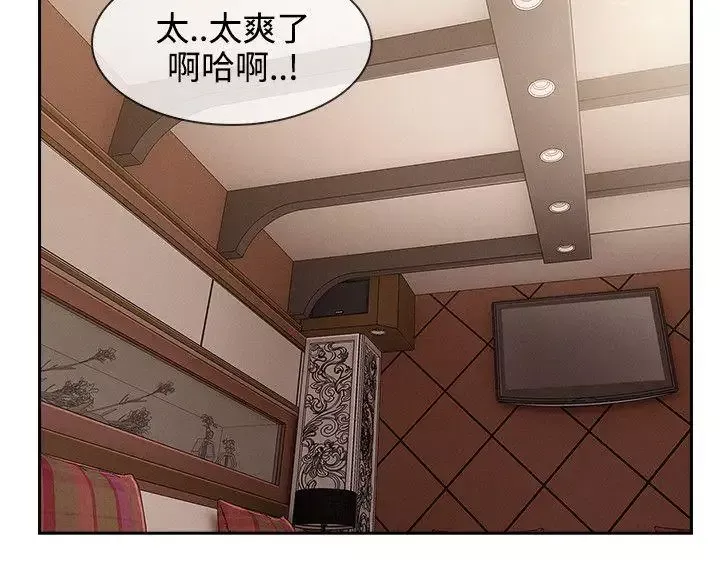 淑女花苑第31話