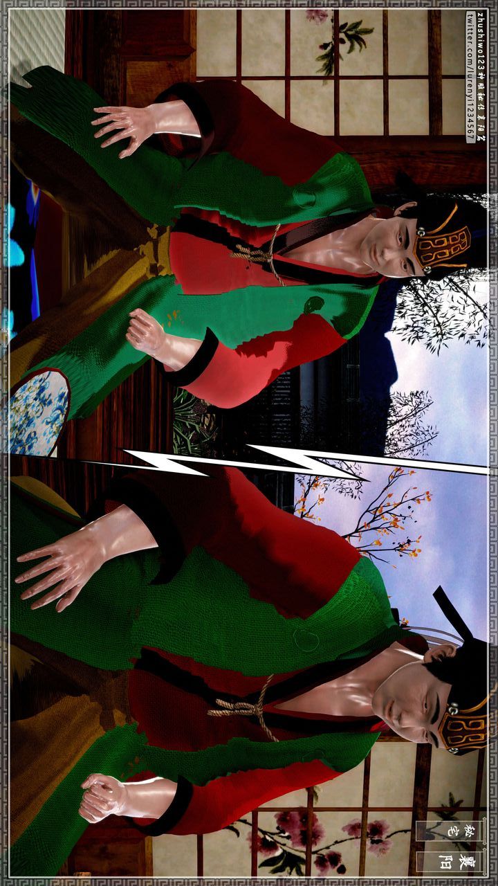 [3D]神雕秘传第48话