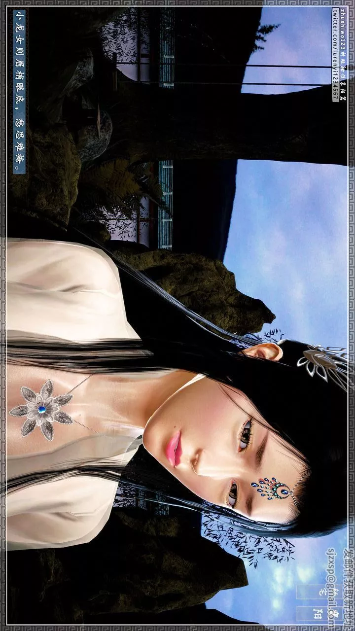 [3D]神雕秘传-第48话 - 图片 56
