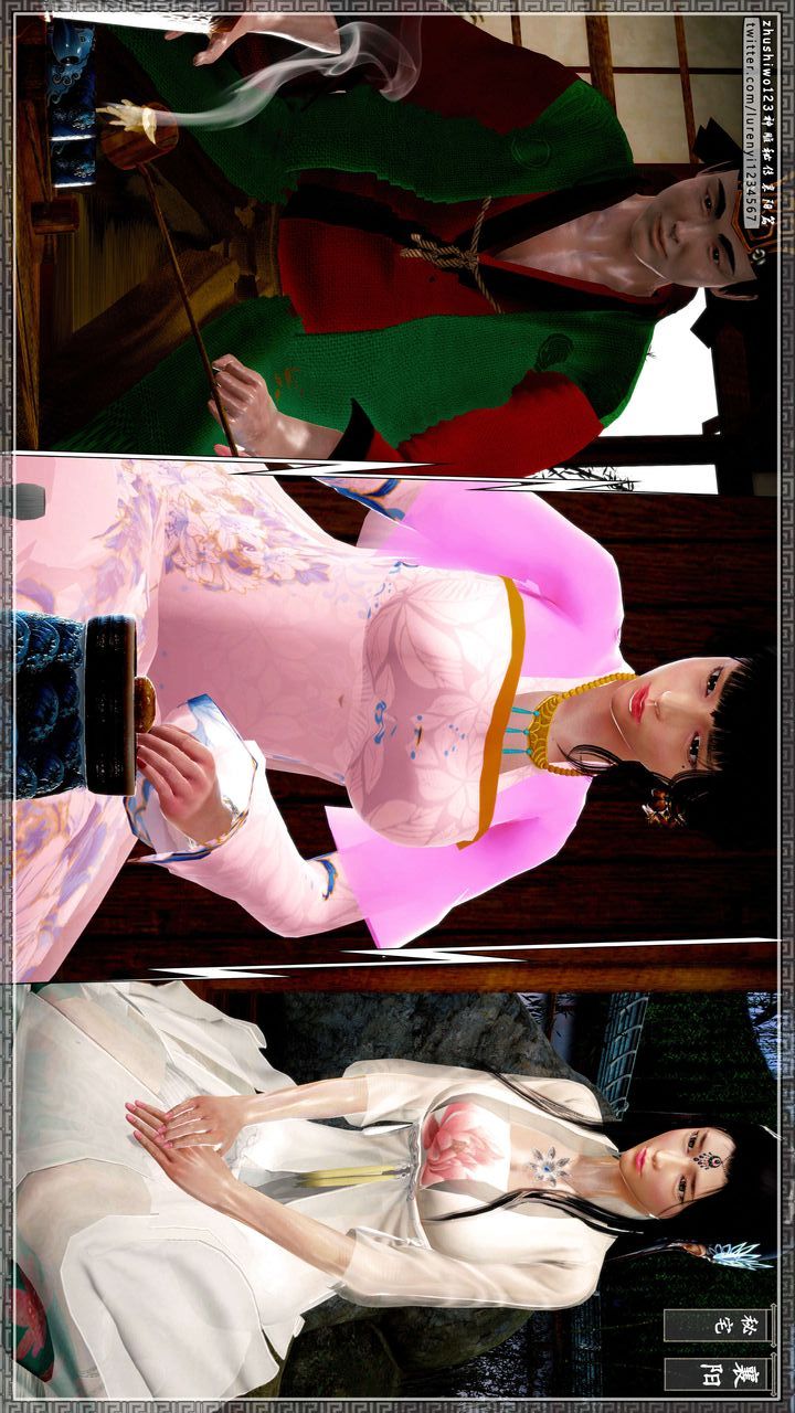 [3D]神雕秘传第48话