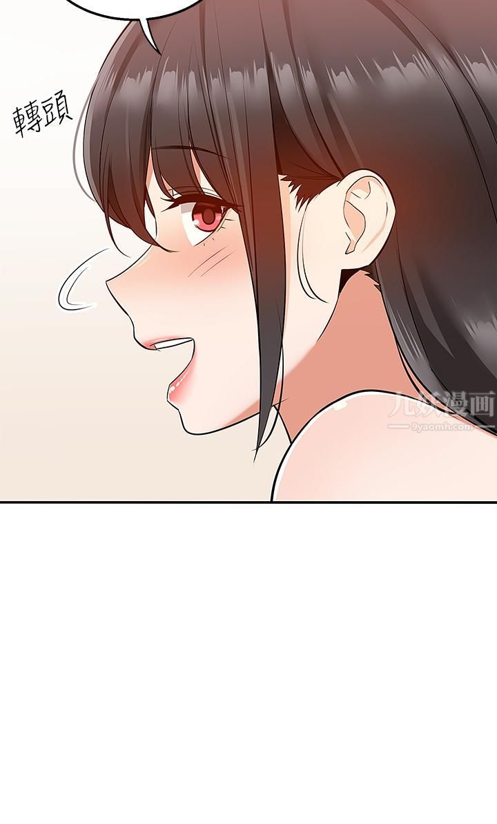 外送到府第16話-人傢想跟你去「那裡」