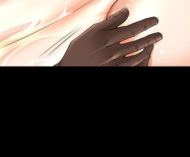 解放一夏第6話-打工仔的銷魂手技